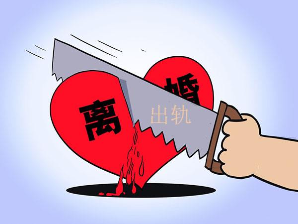 离婚纠纷 申请人身保护令 维护当事人权益